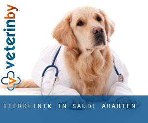 Tierklinik in Saudi-Arabien
