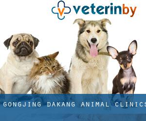 Gongjing Dakang Animal Clinics
