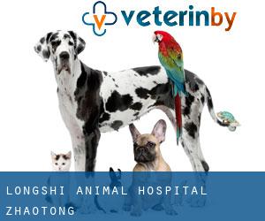 Longshi Animal Hospital (Zhaotong)