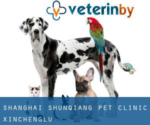 Shanghai Shunqiang Pet Clinic (Xinchenglu)