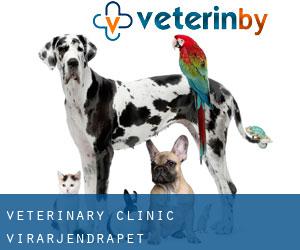 Veterinary Clinic (Vīrarājendrapet)